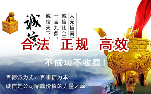 巴楚追债公司